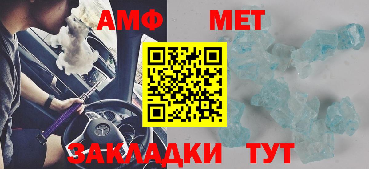 Amphetamine Розовый  Амфетамин  Амфетамин  Вход с VPN  Зерноград 