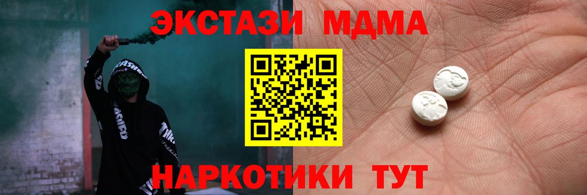 Ecstasy mix  Вход с VPN  ЭКСТАЗИ Philipp Plein  ЭКСТАЗИ  Зерноград 