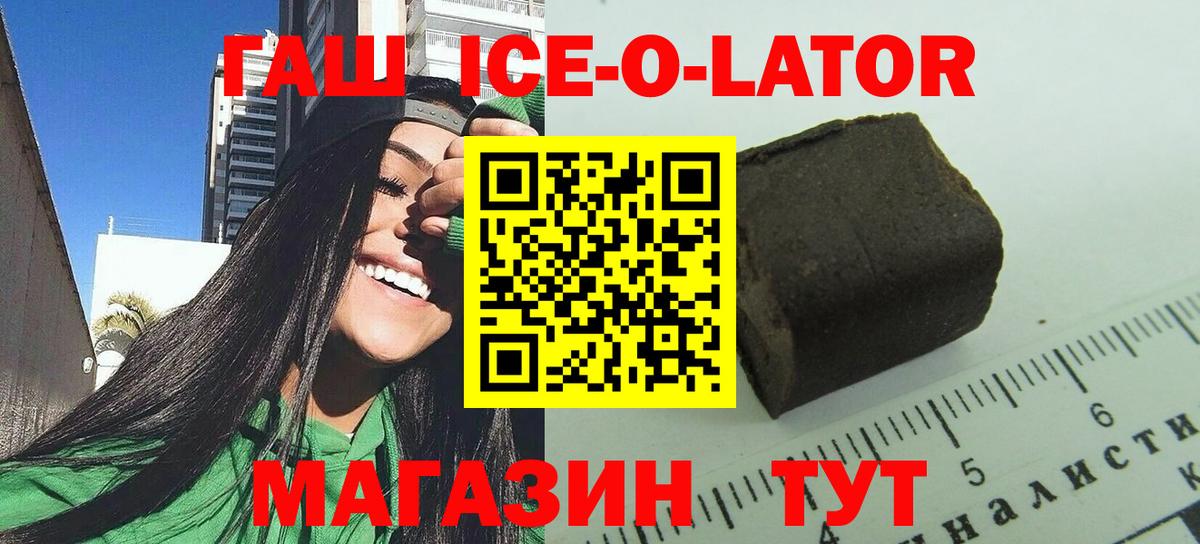 Зерноград  ГАШ Изолятор  наркота  Вход с VPN 