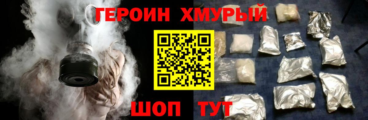 МЕТ  Каннабис  Зерноград  Меф   КЕТАМИН  Вход с VPN  ГАШИШ  ГАШИШ  Cocaine 
