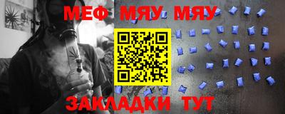 стаф Надым