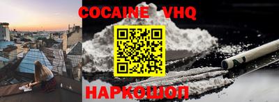 ГАЛЛЮЦИНОГЕННЫЕ ГРИБЫ Назарово
