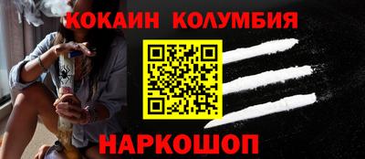 стаф Надым