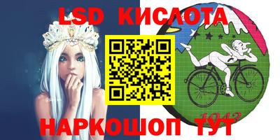 стаф Надым