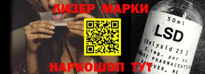 стаф Надым