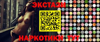 ГАЛЛЮЦИНОГЕННЫЕ ГРИБЫ Назарово