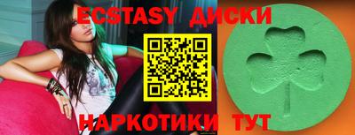 ГАЛЛЮЦИНОГЕННЫЕ ГРИБЫ Назарово