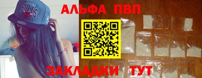 стаф Надым