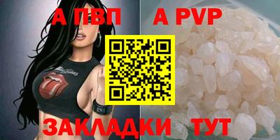 скорость mdpv Набережные Челны