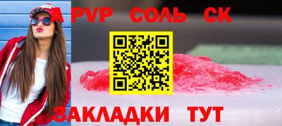 скорость mdpv Набережные Челны