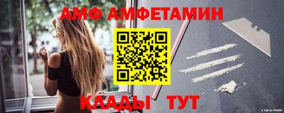 стаф Надым
