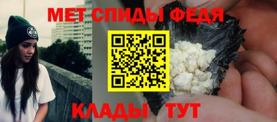стаф Надым