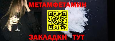 стаф Надым
