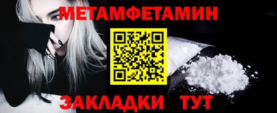 стаф Надым