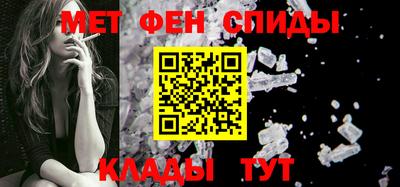 стаф Надым