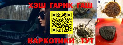 ГАЛЛЮЦИНОГЕННЫЕ ГРИБЫ Назарово