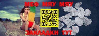 стаф Надым
