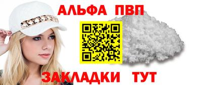стаф Надым
