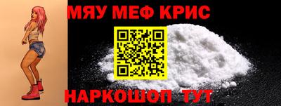 стаф Надым