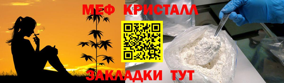 Меф mephedrone  Вход с VPN  Зерноград  Меф  Мефедрон mephedrone 