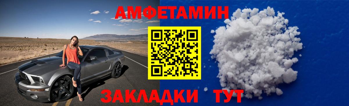 МЕТАМФЕТАМИН кристалл  Метамфетамин  Зерноград  Вход с VPN 