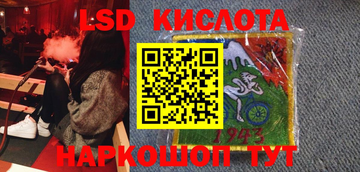 Зерноград  Наркотические марки 1500мкг  Вход с VPN 