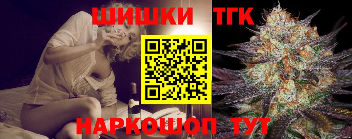 Канабис конопля  Бошки марихуана AK-47  Бошки марихуана марихуана  Зерноград  Вход с VPN  Марихуана ГИДРОПОН 