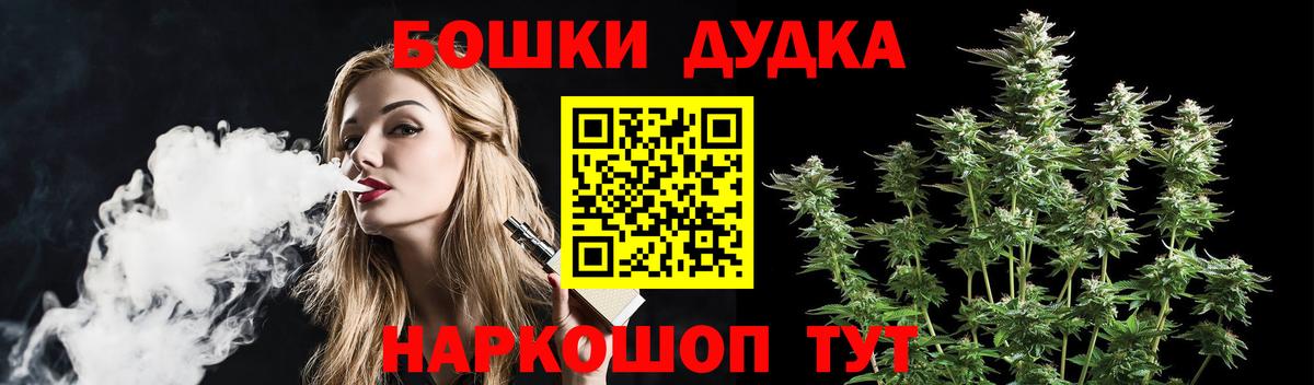 Шишки марихуана конопля Зерноград